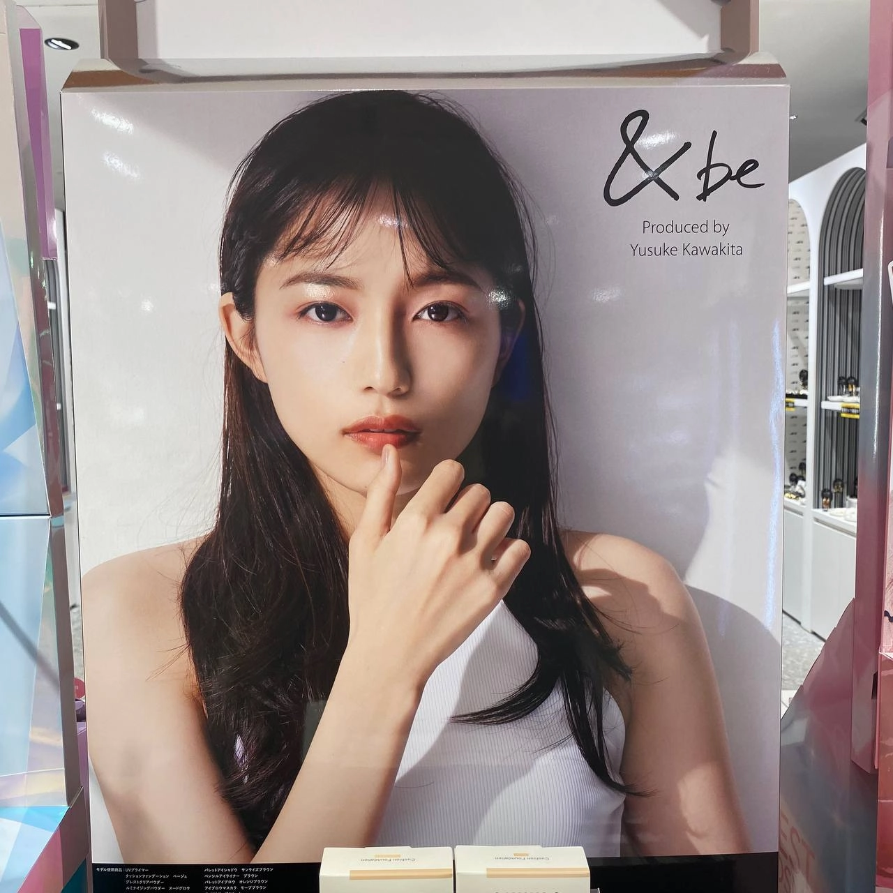 &BE Cushion Foundation SPF 25 PA    氣墊粉底