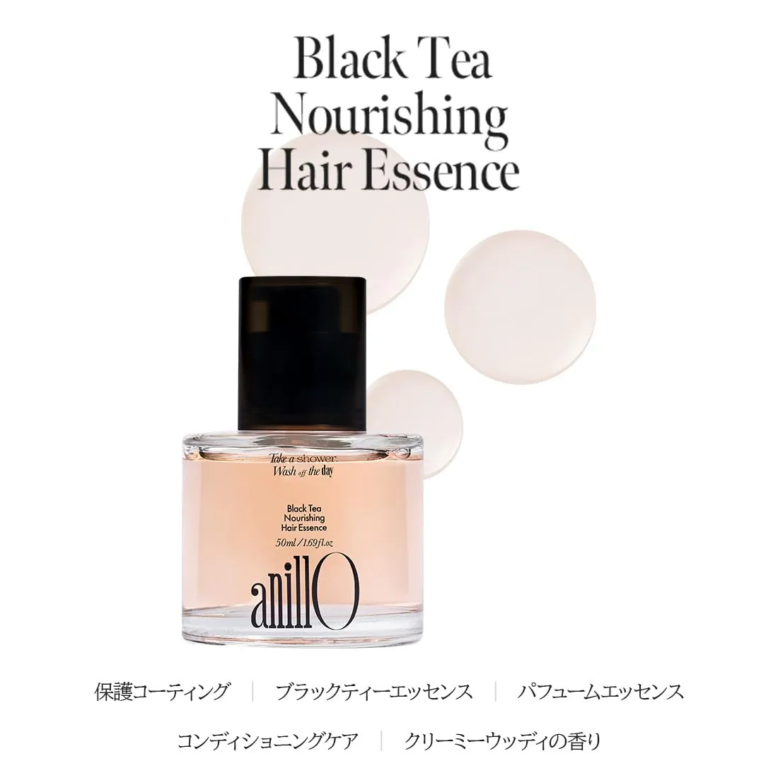 Black Tea Nourishing Hair Essence with Green Tea, Protein & Biotin for Nourishment and Shine, Creamy Woody Scent, Paraben-Free (50ml / 1.69 fl. Oz)