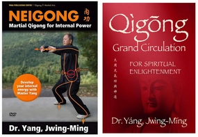 Bundle: Qigong Master Class with Dr. Yang, Jwing-Ming (YMAA Qigong) 2-DVD and book Grand Circulation Qigong and Nei Gong Theory and Exercises for advanced practice