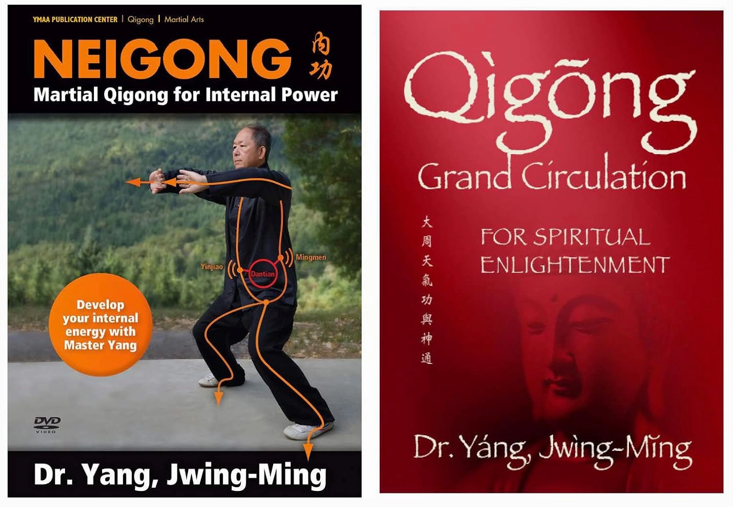 Bundle: Qigong Master Class with Dr. Yang, Jwing-Ming (YMAA Qigong) 2-DVD and book Grand Circulation Qigong and Nei Gong Theory and Exercises for advanced practice