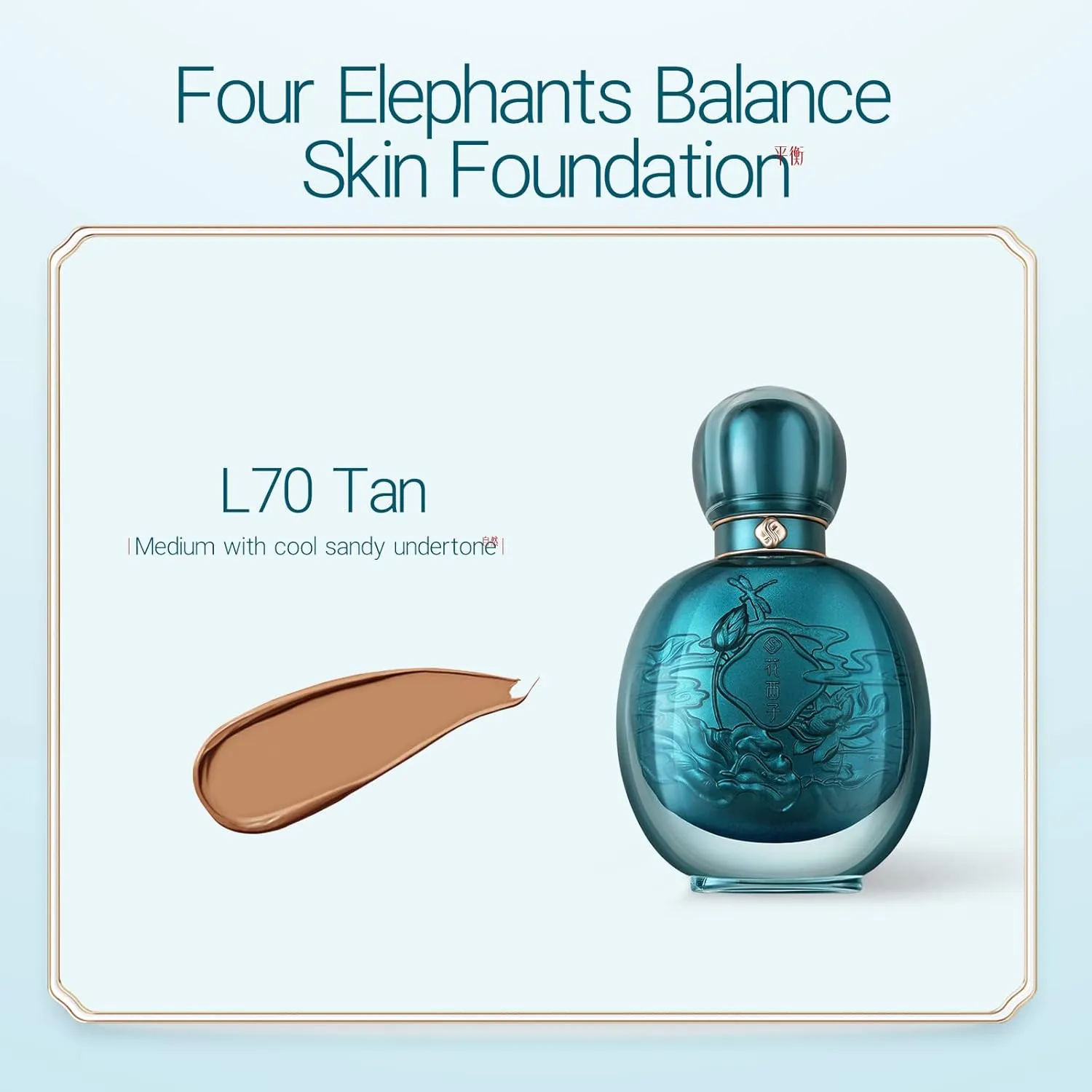 FLORASIS Floral Essences Balancing Fitting Foundation L70 Tan