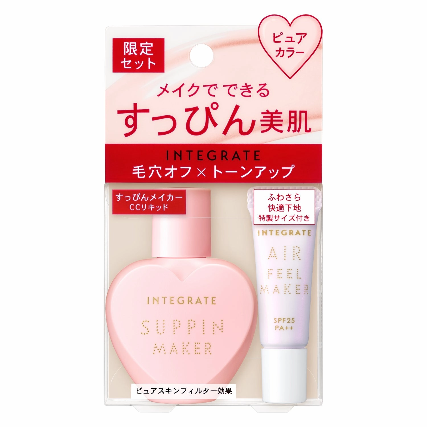 INTEGRATE Suppin Maker CC Liquid Foundation 粉底