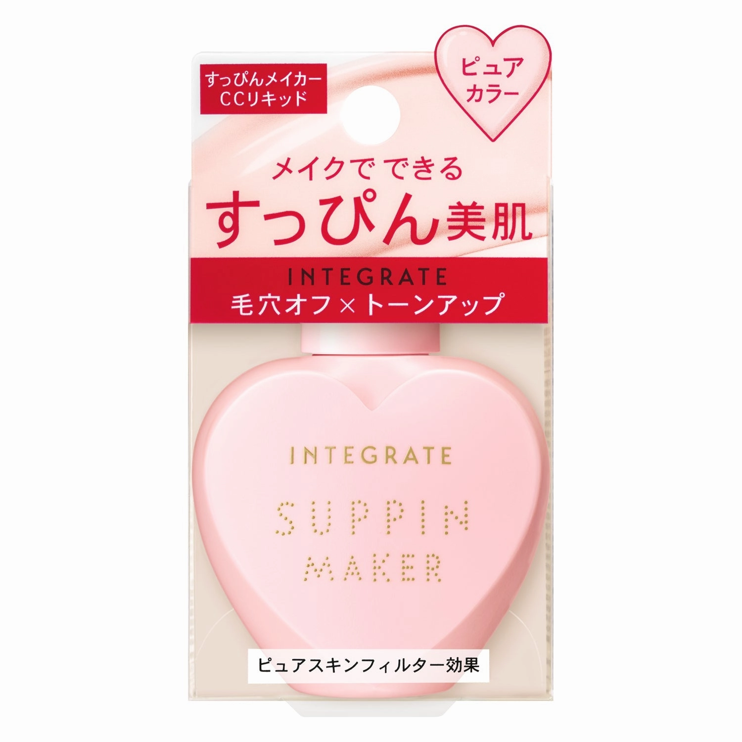 INTEGRATE Suppin Maker CC Liquid Foundation 粉底