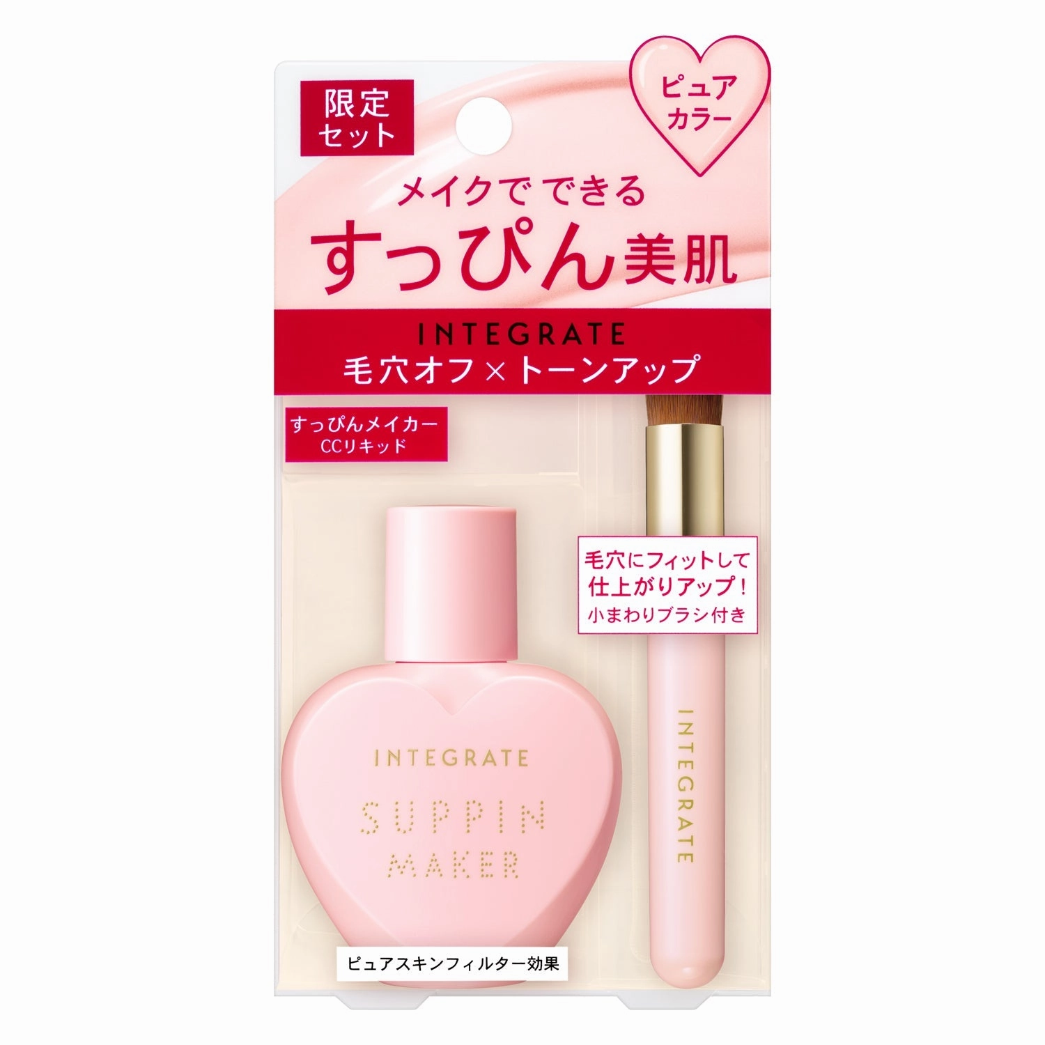 INTEGRATE Suppin Maker CC Liquid Foundation 粉底