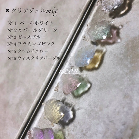 Jou Jou ◆ Lueur D'origine Nuance Neon №3