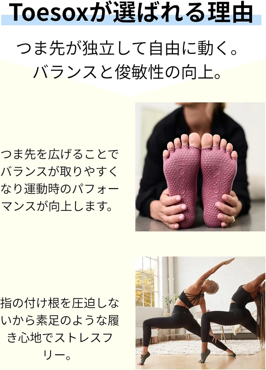 ToeSox Grip Pilates Barre Socks – Non Slip Ankle Full Toe for Yoga & Ballet