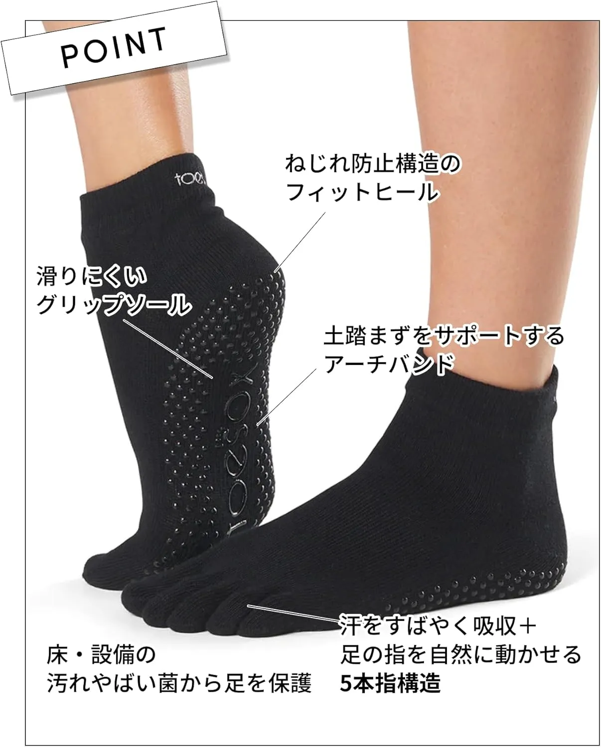 ToeSox Grip Pilates Barre Socks – Non Slip Ankle Full Toe for Yoga & Ballet